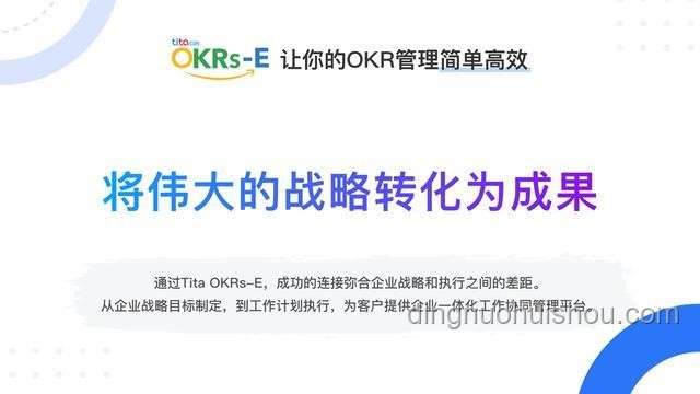 特朗普踉跄引发的创新启示：从跌倒看领导力与适应性创新